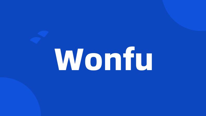 Wonfu