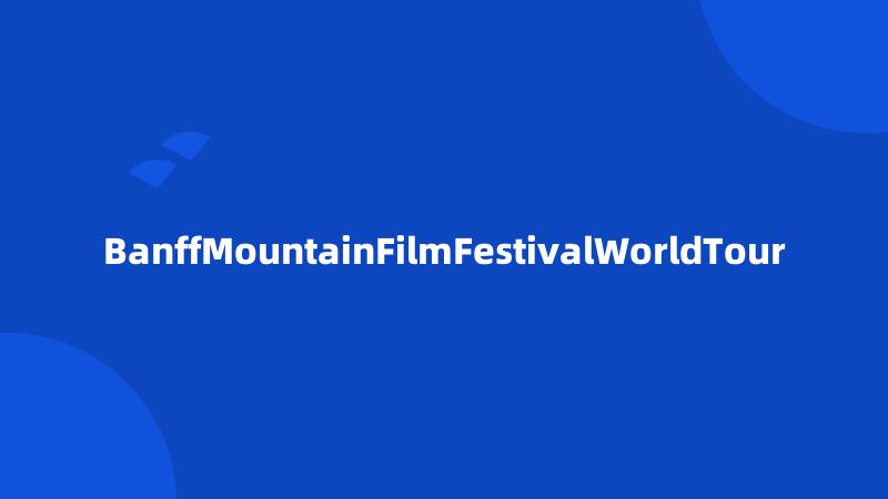 BanffMountainFilmFestivalWorldTour