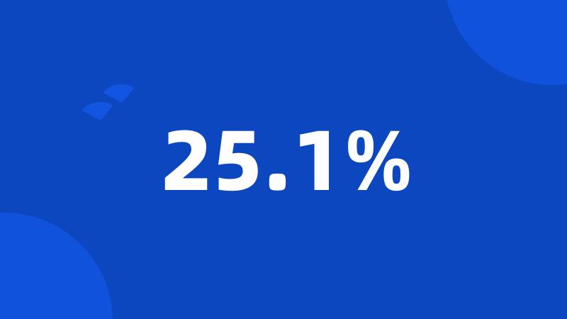 25.1%