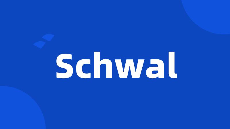 Schwal