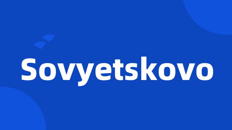 Sovyetskovo