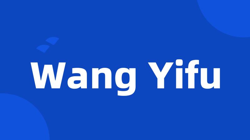 Wang Yifu