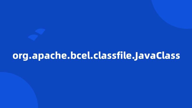 org.apache.bcel.classfile.JavaClass