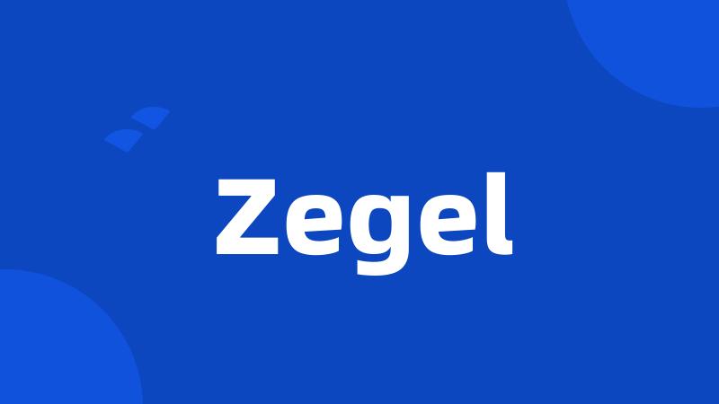 Zegel