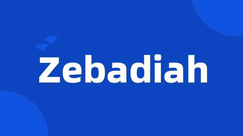Zebadiah