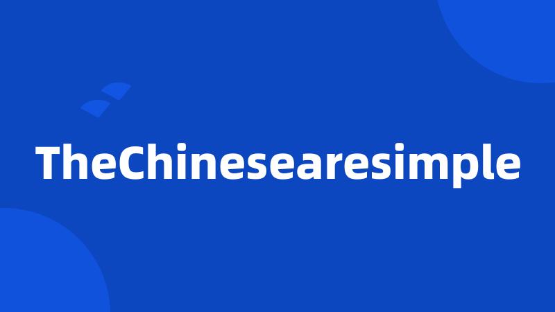 TheChinesearesimple