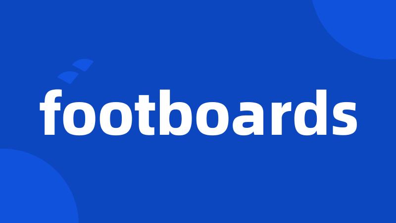 footboards
