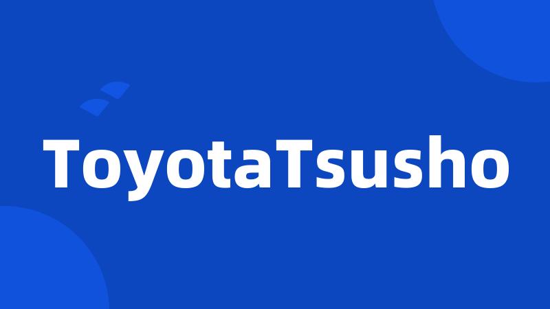 ToyotaTsusho