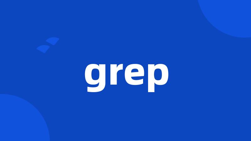 grep