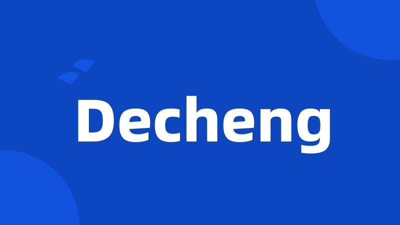 Decheng