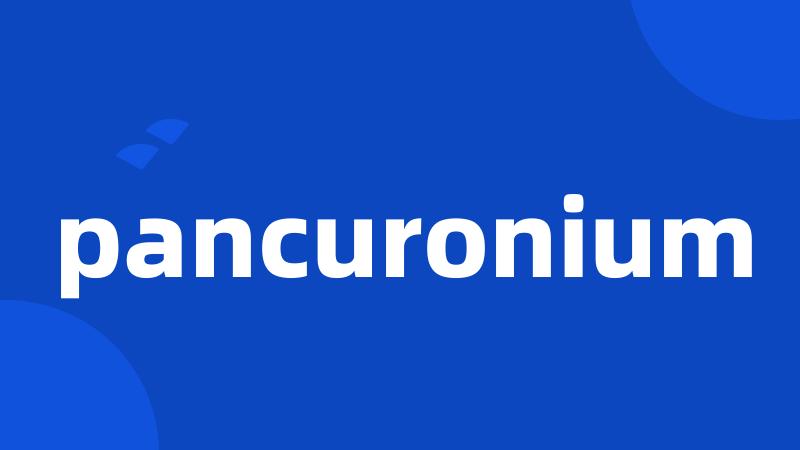 pancuronium