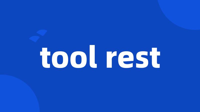 tool rest