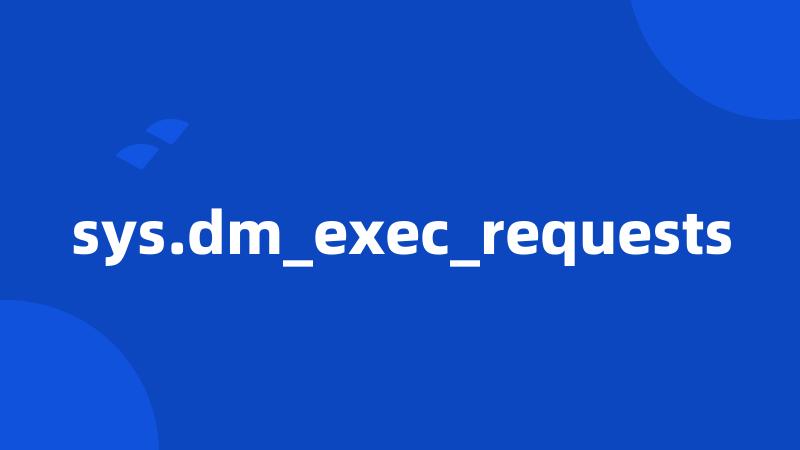 sys.dm_exec_requests