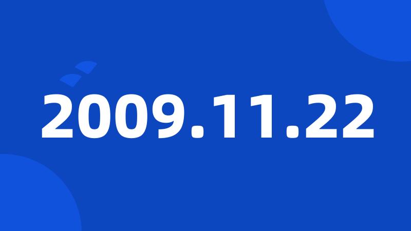 2009.11.22