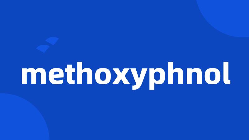 methoxyphnol