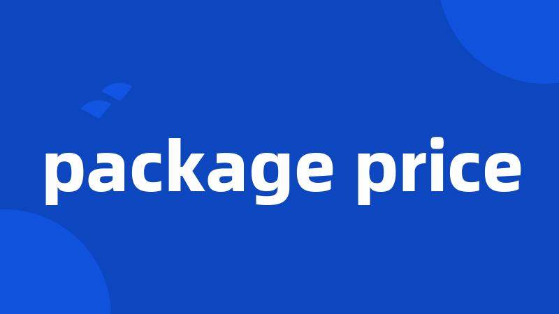 package price