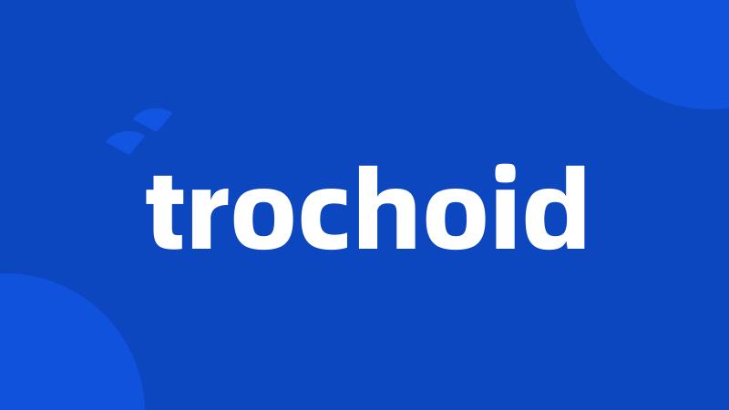 trochoid