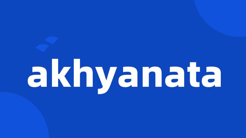 akhyanata
