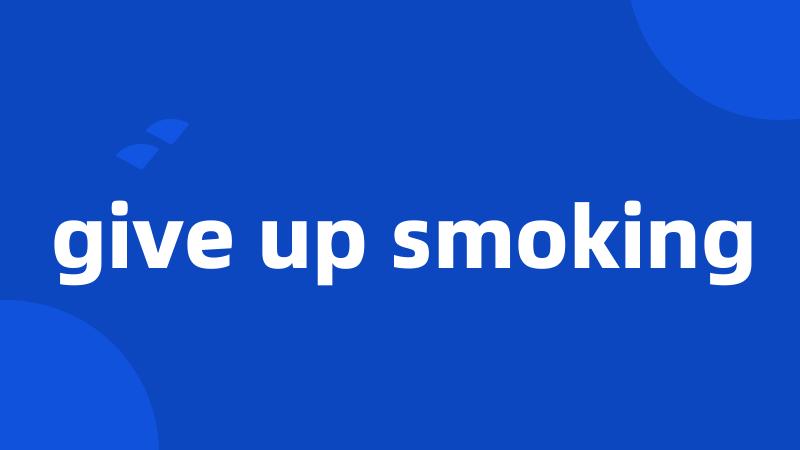 give up smoking