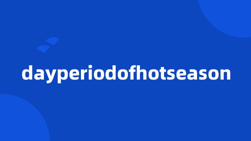 dayperiodofhotseason