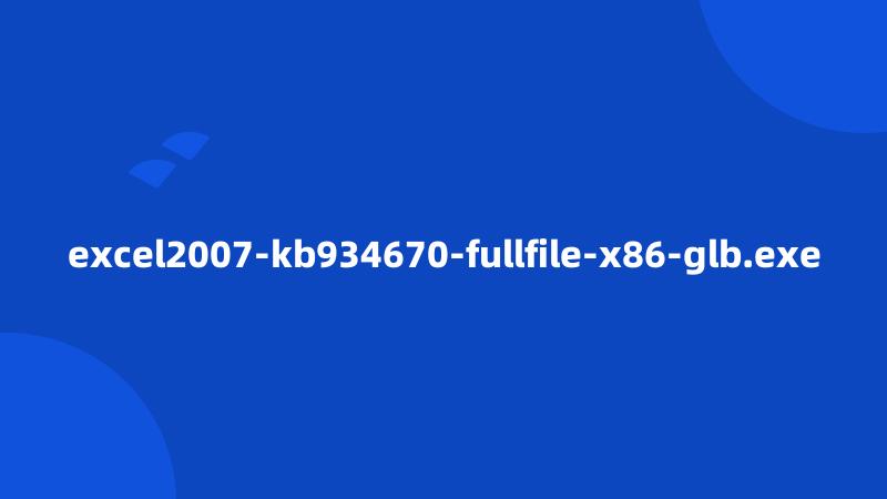 excel2007-kb934670-fullfile-x86-glb.exe