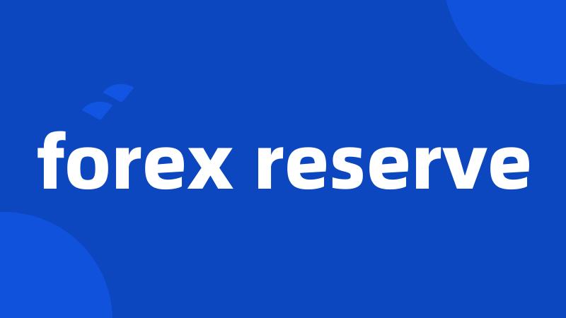 forex reserve