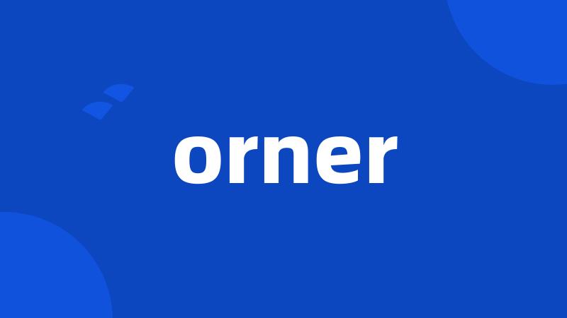 orner