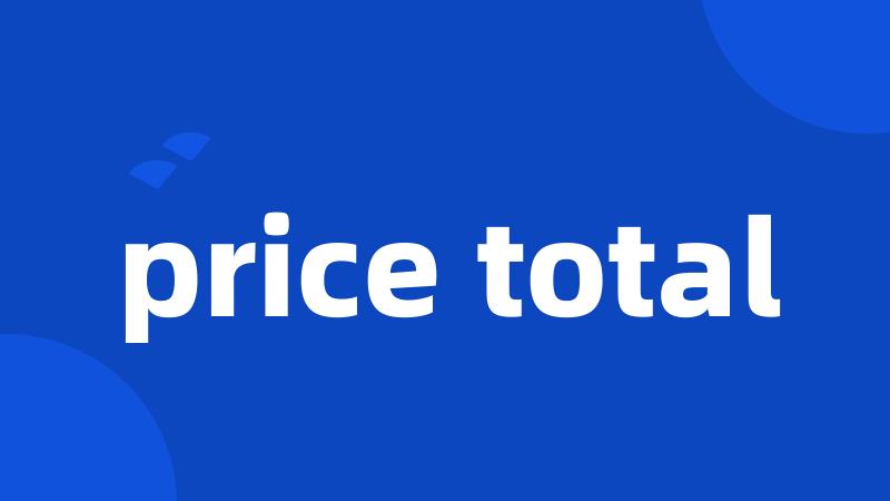 price total