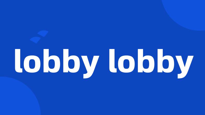 lobby lobby