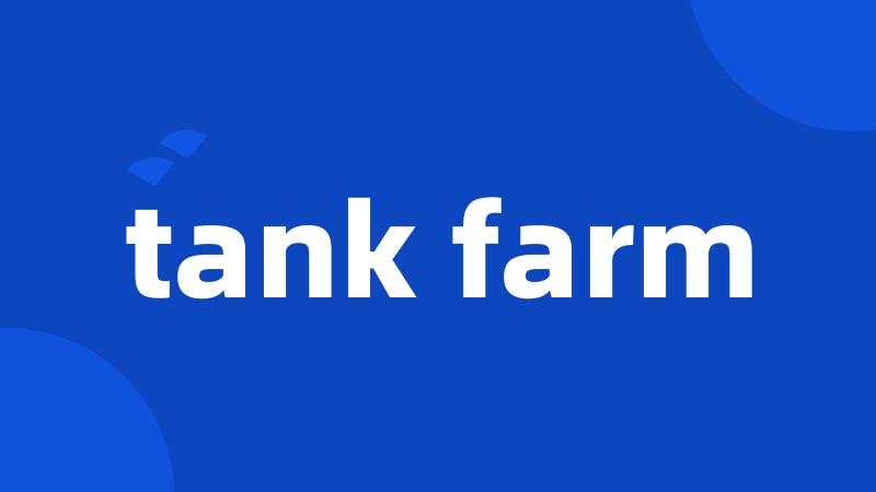 tank farm
