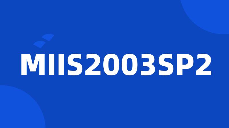MIIS2003SP2