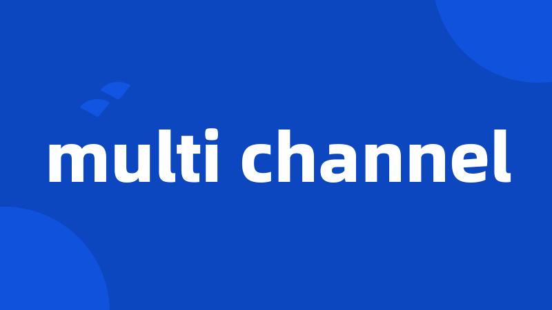 multi channel