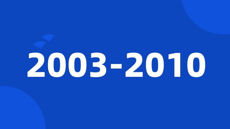 2003-2010