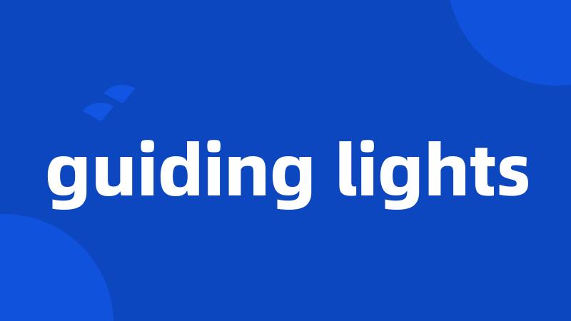 guiding lights