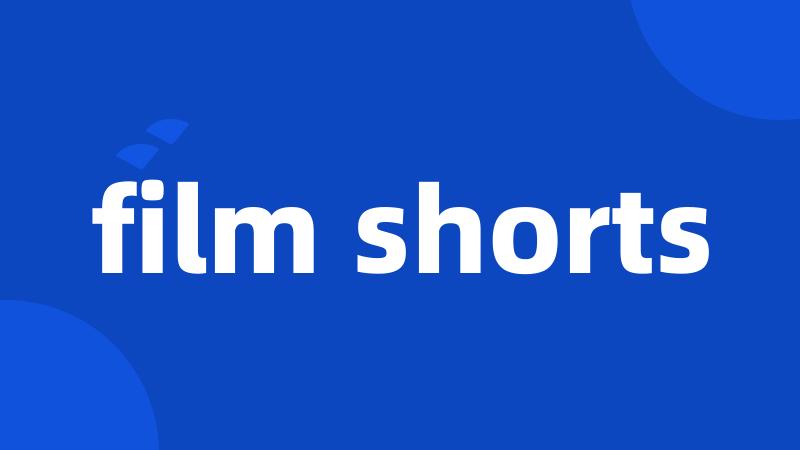 film shorts