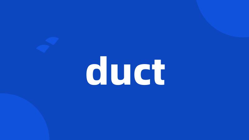 duct
