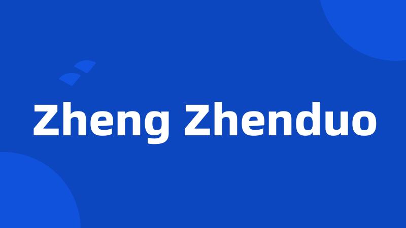 Zheng Zhenduo