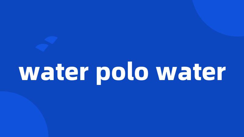 water polo water