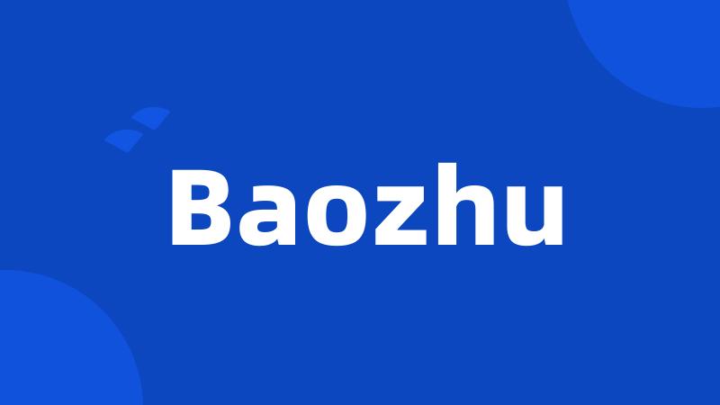 Baozhu