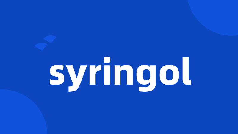 syringol