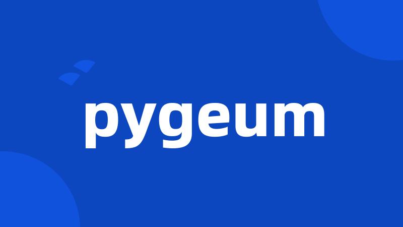 pygeum