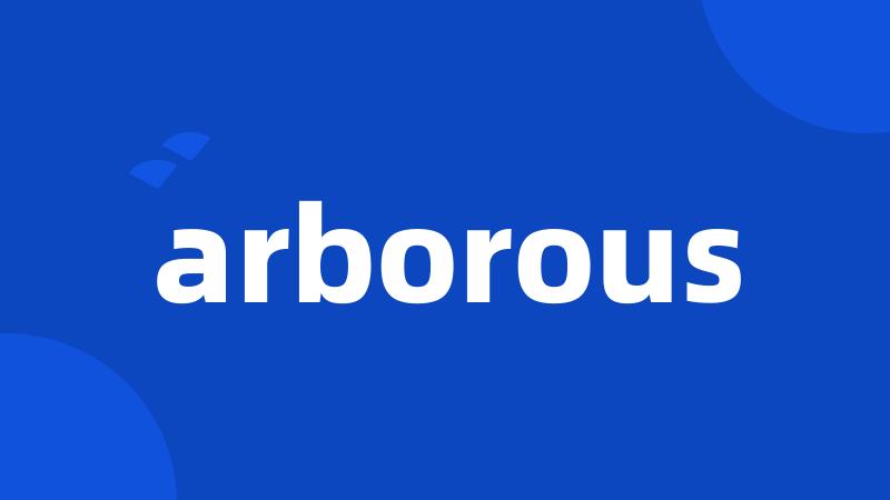 arborous