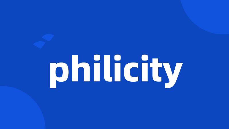 philicity