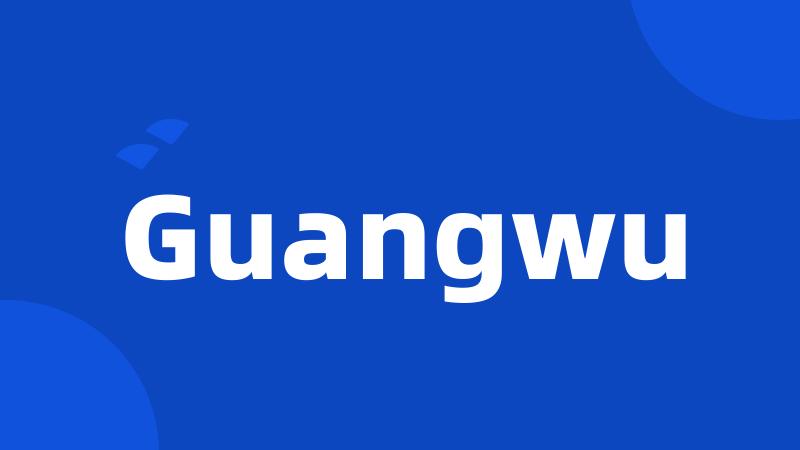 Guangwu