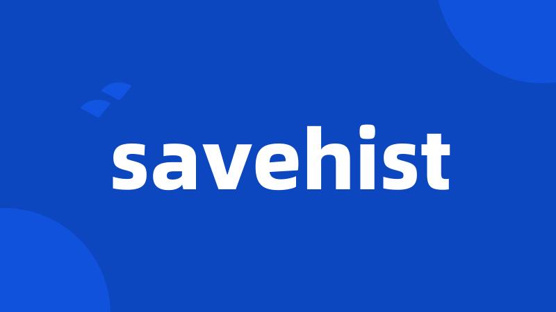 savehist