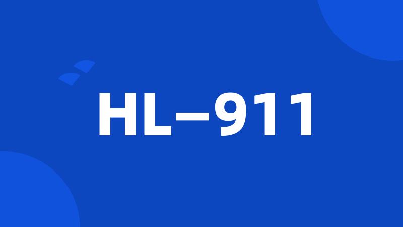 HL—911