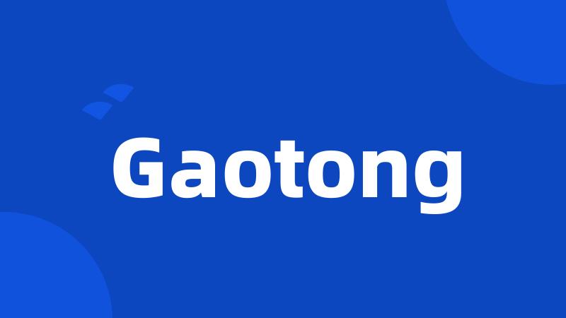 Gaotong