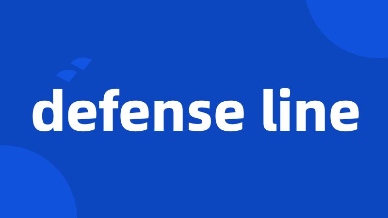 defense line