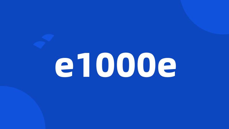 e1000e