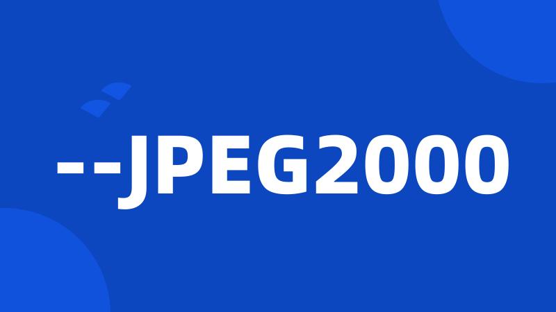 --JPEG2000